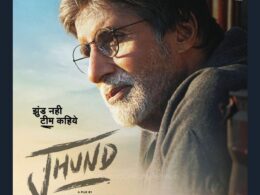 झुंड ट्रेलर आउट: अमिताभ बच्चन की सबसे बहुप्रतीक्षित फिल्म 4 मार्च 2022 को सिनेमाघरों में आने के लिए पूरी तरह तैयार है