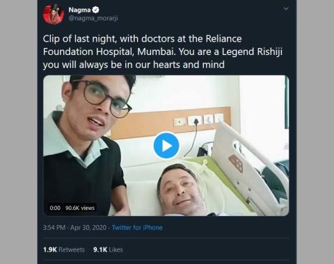 False Last Video Of Rishi Kapoor At The Hospital