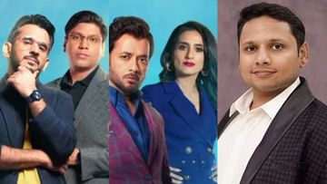 Shark Tank India: Has the show got a new shark?  Know the whole truth of Vikas Nahar's entry